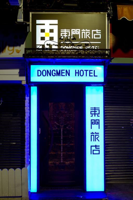 טאיפיי Dong Men Hotel מראה חיצוני תמונה